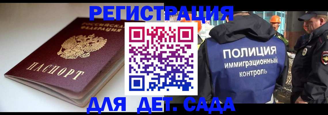регистрация в Североуральске
