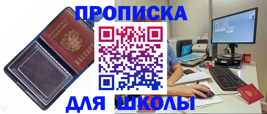 пропишу в квартире в Североуральске